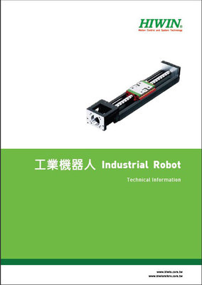 上海诺银机电科技有限公司技术手册申领台